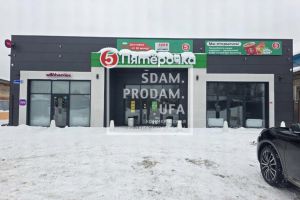 Сдам производственно-складское помещение с общей площадью 331.4м2, на улице Ахметова, Ленинский район, г. Уфа, Башкортостан респ., Россия, агентство СдамПродам