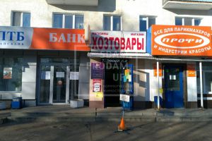 Сдам торговое помещение с общей площадью 340м2, на улице Октября пр-кт, Советский район, г. Уфа, Башкортостан респ., Россия, агентство СдамПродам