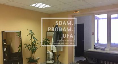 Сдаётся офисное помещение в г. Уфа. Фотография №6
