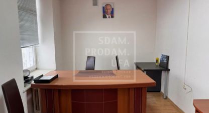 Сдаётся офисное помещение в г. Уфа. Фотография №6