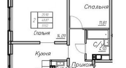 Продаётся квартира в г. Оренбург. Фотография №7