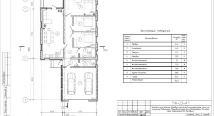 Купить 3-х комнатную дом в г. Подгородняя покровка. Фотография №2 Купить 3-х комнатную дом в г. Подгородняя покровка. Фотография №2