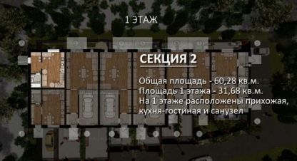 Купить 4-х комнатную коттедж/дачу в г. Оренбург. Фотография №2 Купить 4-х комнатную коттедж/дачу в г. Оренбург. Фотография №2