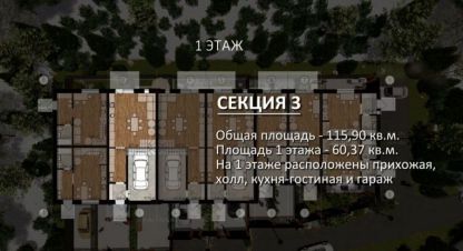 Купить 4-х комнатную коттедж/дачу на улице Финская г. Оренбург. Фотография №4 Купить 4-х комнатную коттедж/дачу на улице Финская г. Оренбург. Фотография №4