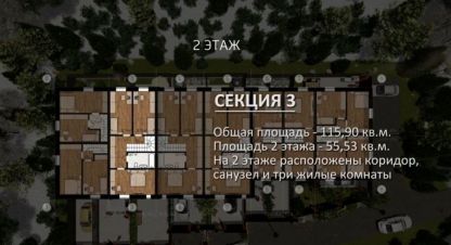 Купить коттедж/дачу на улице Финская г. Оренбург. Фотография №5 Купить коттедж/дачу на улице Финская г. Оренбург. Фотография №5