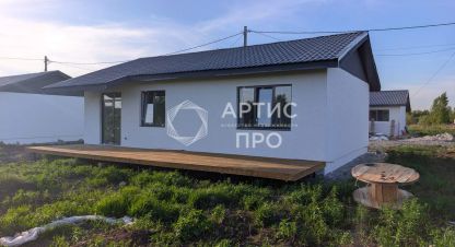 Купить дом в г. Екатеринбург. Фотография №3