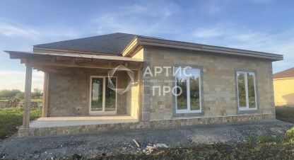 Продаётся дом в г. Екатеринбург. Фотография №7 Продаётся дом в г. Екатеринбург. Фотография №7