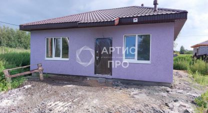 Продам дом 4-х комнатный с общей площадью 80м2, г. Екатеринбург, Свердловская обл., Россия, агентство Артис Про. Фотография №1