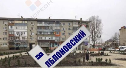 Купить земельный участок. Фотография №9 Купить земельный участок, Россия, г. Яблоновский. Фотография №9
