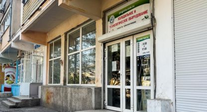Купить торговое помещение, 92.1 кв. м. Фотография №1 Продам торговое помещение с общей площадью 92.1м2, на улице Мисхорская ул 2, г. Ялта , Крым авт. респ., Россия, агентство Оператор недвижимости Статус82. Фотография №1