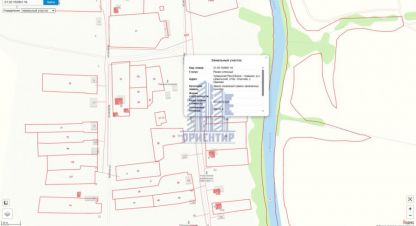 Купить земельный участок в г. Иваново. Фотография №2 Купить земельный участок в г. Иваново. Фотография №2