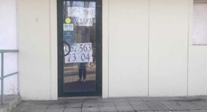 Продам офисное помещение с общей площадью 106.7м2, на улице Перемоги, г. Кривой Рог , Днепропетровская обл., Украина, агентство Aspo.biz. Фотография №1