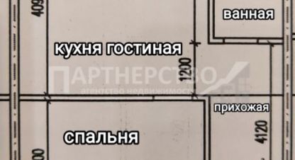 Купить 1 комнатную квартиру в г. Северская. Фотография №2